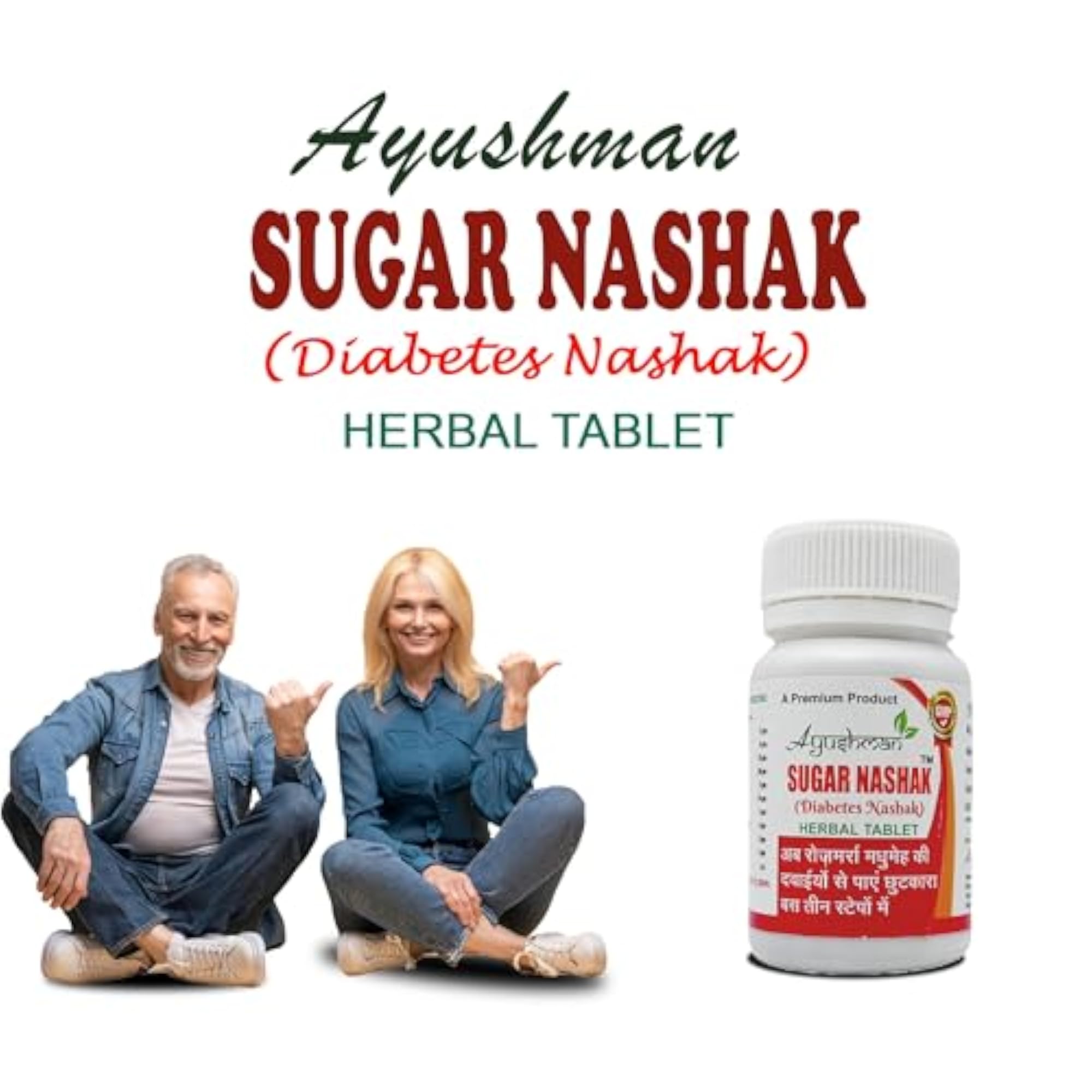 AYUSHMAN Sugar Nashak Herbal Vati, 60 Tablets